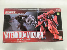 機動戦艦ナデシコ THE PRINCE OF DARKNES|バンダイ