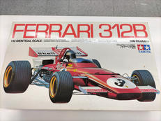 ビッグスケールシリーズ|タミヤ