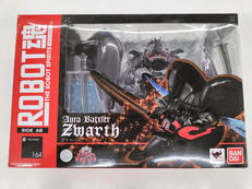 聖戦士ダンバイン|バンダイ