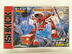 超時空世紀オーガス|アリイ