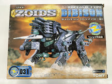 ZOIDS ゾイド|トミー
