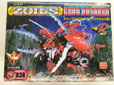 ZOIDS ゾイド|トミー