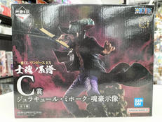 ワンピース|バンダイ