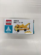 トミカ　ユーメイト限定|ユーメイト/トミー