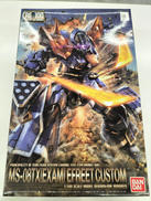 機動戦士ガンダム外伝THE BLUE DESTINY