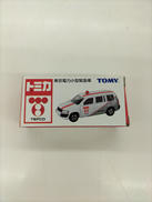 トミカ|トミー
