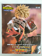 僕のヒーローアカデミア THE MOVIE ユアネクスト|フリュー