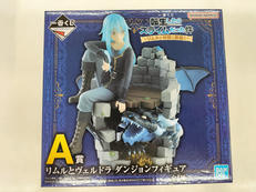 転生したらスライムだった件〜リムルと仲間と悪魔と〜|バンダイ