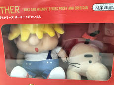 MOTHER2ギーグの逆襲|ほぼ日/バンダイスピリッツ