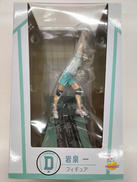 ハイキュー!!|サニーサイドアップ