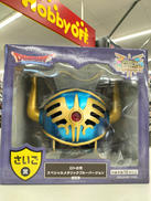 ドラゴンクエスト|スクウェア・エニックス