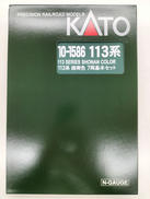 Nゲージ|KATO