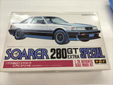 モーターライズNO.10|ナガノ