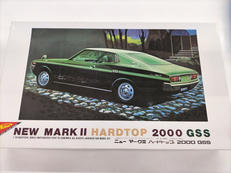 1/20完全スケールシリーズ|ニチモ