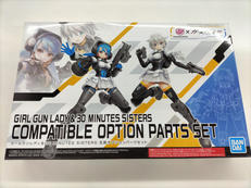 ガールガンレディ|バンダイスピリッツ