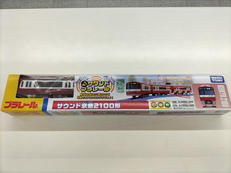 プラレール|タカラトミー