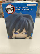 鬼滅の刃|フリュー