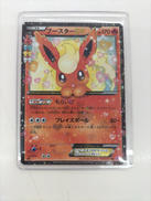 ポケモンカード|株式会社ポケモンカード