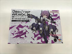 デスクトップアーミー|メガハウス