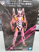 シンエヴァンゲリオン劇場版|バンダイスピリッツ