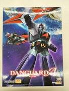 惑星ロボ　ダンガードA|グッドスマイルカンパニー