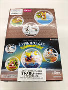 ポケットモンスター サン＆ムーン|リーメント