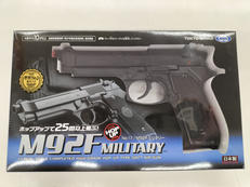 エアガン|東京マルイ