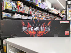 仮面ライダーセイバー/聖刃|バンダイ