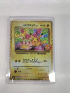 ポケモンカード|株式会社ポケモンカード