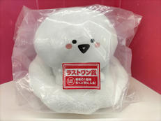 お文具といっしょ ～明日もきっといい天気～|バンダイ