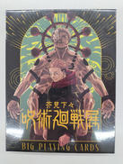 呪術廻戦|集英社