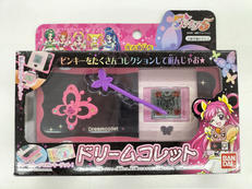 YES!プリキュア5|バンダイ