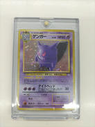 ポケモンカード|株式会社ポケモンカード