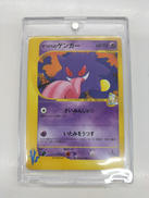 ポケモンカード|株式会社ポケモンカード