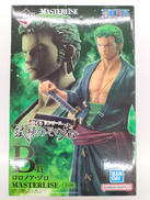 ワンピース 試練のその先へ|バンダイ