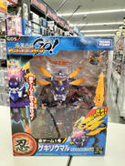 参乗合体 トランスフォーマーGO!|タカラトミー