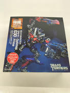 トランスフォーマー/ダークサイド・ムーン|ケンエレファント