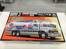 元祖デコトラシリーズNO.3|アオシマ