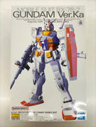 機動戦士ガンダム|バンダイ