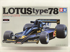 ビッグスケールシリーズNO.37|タミヤ