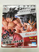 ドラゴンボール超