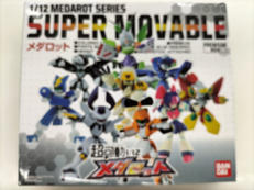 メダロット|バンダイ