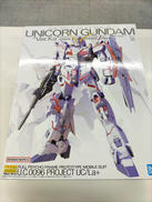 機動戦士ガンダムUC|バンダイスピリッツ