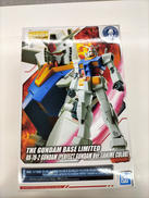 機動戦士ガンダム|バンダイスピリッツ