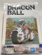 ドラゴンボール|BANDAI SPIRITS