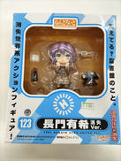 涼宮ハルヒの消失|グッドスマイルカンパニー