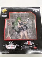 コードギアス 反逆のルルーシュ|バンプレスト