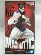 呪術廻戦|バンプレスト