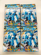 騎士竜戦隊リュウソウジャー|バンダイ