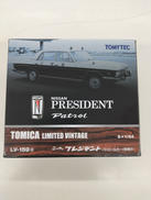 トミカリミテッドヴィンテージ|トミーテック